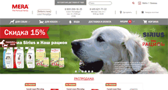 Desktop Screenshot of meradog.ru